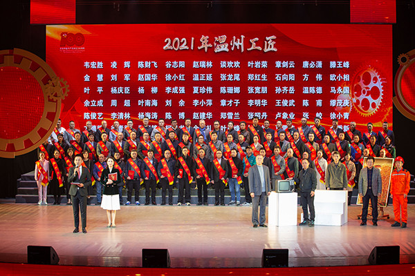 培育工匠精神  助力立异生长 ——NG电子游戏电气集团工匠作育结硕果